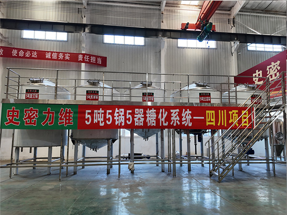 阿荣精酿啤酒设备厂—10吨五锅五器糖化系统—东北项目