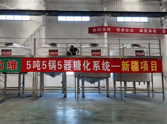 阿荣精酿啤酒设备厂—5吨精酿啤酒设备—新疆项目